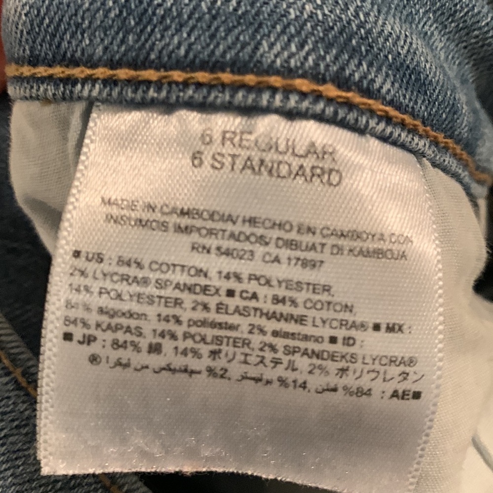 Jeans - Picture 4 of 4